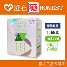 InSeed 益喜氏 益伏敏 A17護敏益生菌, 1個, 單盒