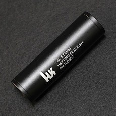 |건스토리| HK 사일렌서/소음기/서프레서/14mm역나사+19mm 무두나사 고정 2type (110mm/160mm/210mm), 1개, 110mm