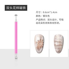 모서리보호 스티커 자동차 패드 차문보호 도어가드 차량문콕방지 볼보, F. 핑크색 양면 패턴 자석