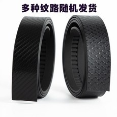 男士自動扣皮帶 全卡槽設計