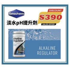 美國 Seachem 西肯 淡水 pH 提升劑 250G, 1個