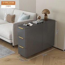 좁은수납장 침실 긴협탁 사이드장 소파 쇼파서랍장, 18 라이트 럭셔리 그레이 25*80*60 양쪽문 포함, 1개, 라이트 럭셔리 그레이 25x80x60
