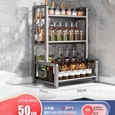 정리대 다용도선반 주방 정리 수납 냄비 접시 욕실, 1개, 건메탈그레이 3 50cm
