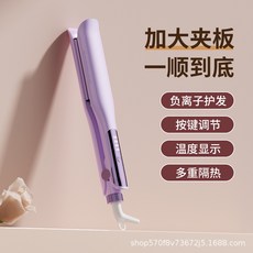 電夾板 直髮捲髮兩用 負離子護髮 加大夾板, 紫色, 50W