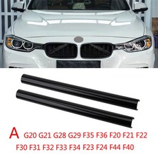 X1 X2 F48 F10 F18 F39 E84 개조 그릴 시리즈