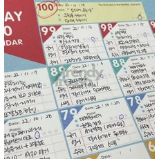 마켓그리드 스터디플래너 포스터 공시생플래너