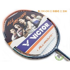 VICTOR 勝利 DX-09 I 羽球拍 淡粉 全面, 1個