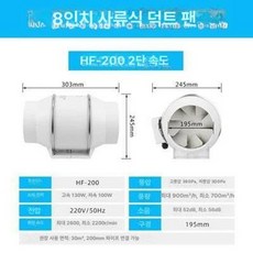 주방 환기 팬 화장실 창문 환풍기 후드 닥트, 1개, 기본 색상