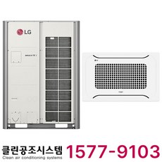 LG 휘센 멀티 천장형 2Way 시스템에어컨 18평형 RNW0721G2S 식당 카페 병원 약국 학원 학교 유치원 어린이집 사무실 공장 상가 업소용 냉난방기 실외기별도 설치비별도, 천장 카세트, 18평형 (상담 후 구매)