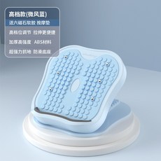 5A精妝優選旗艦店 臺灣出貨 新款便攜式摺疊拉筋板 專業可調節 拉筋健身踏板 小腿拉伸斜踏板 瑜伽訓練器 拉筋板, 拉筋板【藍色】磁石可拆卸