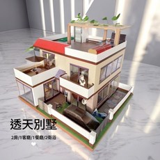 天羽精緻紙紮屋多款別墅/三合院/豪宅/新式靈屋附房契、魂身、管家往生用品, 透天別墅, 1個