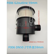 CNC 루터 진공 펌프 도구 액세서리 아웃라인, 01 G2inch  59mm