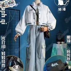 嘉義出貨 第五人格古董商OPH電競戰隊系列學生成人cos服男女同款假髮套裝, 1個, 假髮,S