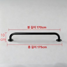 벽걸이 벽부착 철봉 문틀 고정 70cm 턱걸이바 풀업바, 1개, 블랙 170x10 총길이 175cm