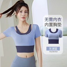 運動短袖上衣 帶胸墊 跑步健身 瑜伽服