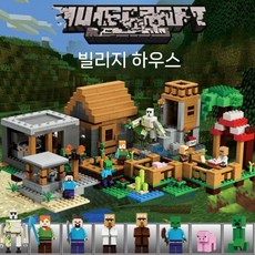 21137 레고호환 마을 중국호환 산속 광산 산속동굴 블록 블럭 피규어 장난감 선물 세트, A. 빌리지 하우스