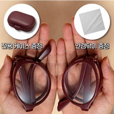 아라리오 반 뼘 휴대용 접이식 블루라이트 차단 중장년 독서 안경 세트
