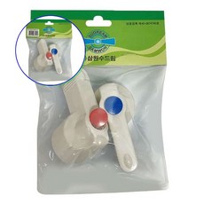 쌍문상회 지금 필요한 핸들 꼭지핸들 가로꼭원스톱 꼭지핸들2p 원스톱 손잡이 수도꼭지 수도꼭핸들 가로꼭지 2p 31872EA, 본상품
