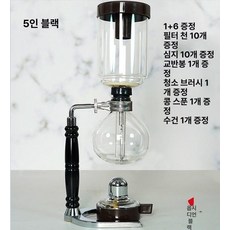 핸드드립 세트 커피드리퍼 홈카페 추출기 자동 캠핑커피, 1개, 5인용 블랙