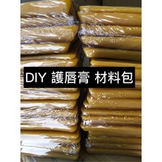 DIY 20隻材料包 護唇膏、唇膏管、蜂蠟、唇蜜、蜜蠟 薄荷棒 手工護唇膏, 草莓香精*10毫升*1瓶, 1個