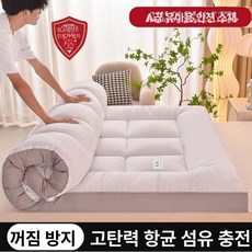 침실 침대 매트 리스 스폰지 폴더 메모리폼 원룸, 1.5mx1.8m, 1cm, 업그레이드 듀폰 회색 테두리 화이트 6cm