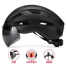 磁吸式風鏡安全帽 USB充電燈 男女通用 登山車 變色騎乘, 啞黑, 1個