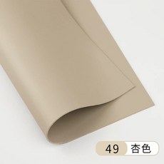 가죽 고급 매트 A. 데스크 60x150cm 파스텔 보호 책상매트, I. 49 살구색 양면 사용 가능