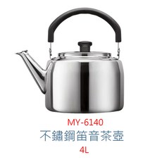 米雅可316不鏽鋼笛音茶壺 - 2L不鏽鋼笛音壺, 1個, 典雅316不鏽鋼笛音茶壺-4L