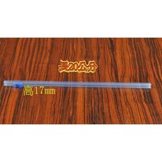 20 30公分保鮮膜切割器 可替換刀具 插入式短腳滑動刀頭 切皂器, 20公分1支, 1個