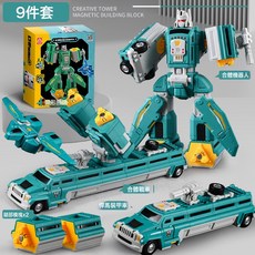 磁力積木磁吸玩具男孩寶寶兒童拼裝合體變形車金剛機器人, 1個, 綠色幻變機器人【9件套】:如圖所示