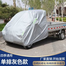 용달차 덮개 1톤 가빠 갑빠 트럭 가림막 커버 방수포, 1개, 그레이 싱글 2인승 영광 픽업