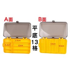 黑皮釣具 路亞餌盒 雙面收納盒 平底13格 透明設計, 1個, 平底(13格)