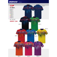 DONIC 乒冠體育 桌球服 36241 女款 運動上衣 吸濕排汗 透氣舒適