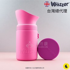 Whizzer 隨行小便壺 250ml 小型, 亮麗粉 販售內容不含掛繩, 1個