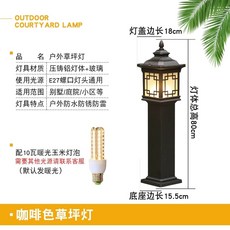 제거 기능의 및 기능 태양광 퇴치 원형 모기 정원 정원 B 램프개 조명 조명 이중, K. 80cm YANYULOU 7인치, K. 80cm YANYULOU 7인치