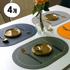 리브소나 가죽 식탁 테이블 매트 양면 방수, 4개, 45X30CM, 올리브그린 + 샌드그레이 + 클럽네이비 + 클롬옐로우