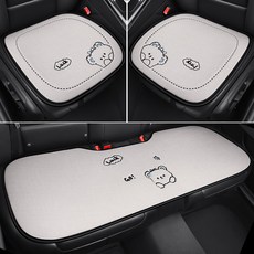 ANYOU 사계절 자동차시트커버 차량용품 편안한 통기성 차량용 패션 시트커버 앞좌석 뒷좌석 리넨 방석 3종 세트, 1세트, 화이트