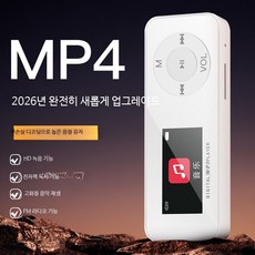 휴대용 MP3 무손실 블루투스 음악 플레이어 고음질 녹음기 FM 지원 HIFI 다운로드 가능, X05 화이트 스크린 포함, 단일 기기 메모리 없음