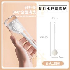 長柄杯刷 食品級硅膠 折疊刷頭 多頭杯刷 清潔刷 冰霸杯專用, 1個, 長柄杯刷【1個裝】無死角抗菌刷頭