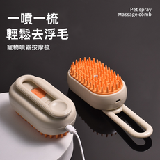 VANLUEE 宠物去浮毛梳 猫咪狗狗开结梳 梳毛清洁用品, 1個, 去浮毛 按摩 多功能(5741)