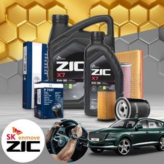 제네시스GV80 2.5 가솔린 지크 X7 5W30 SP 엔진오일필터세트 7리터, 1개