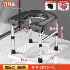 DIU 專用老人坐便椅子孕婦坐便器移動馬桶神器簡易不鏽鋼家用蹲廁所凳, 如圖