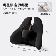 보호매트 천골골절전용매트 미추감압방석 에어 방귀패드 방지매트 방석, 12 허리쿠션 블랙 어디가 쑤시고 어디가 아픈지 케어, 1개