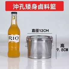 過濾籃 不鏽鋼 鹵水籃 鹵料籠不銹鋼滷料籠 鹵料籃 調料球 加大滷味滷肉滷水湯籃 滷湯密網料盒 隔味隔渣大料籃, 12CM*9.8矮身滷料籠, 1個