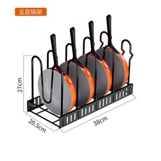 中凰 廚房置物架 - 多層廚具收納 砧板菜板鍋蓋鍋架 鍋具儲物整理架, 1個, 五層單邊平底鍋架