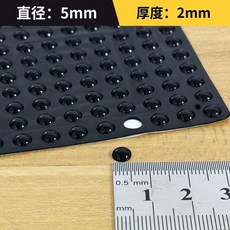 自粘防撞膠粒 櫥櫃消音墊 傢俱防撞貼 靜音顆粒 6mm, 1個, 5x2 半球形 100粒 ,透明, 透明