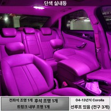 조수석 보조브레이크 페달 초보운전 연수 안전 발판 교습용, 스카이라이트 있음 (3등) 핑크퍼플, 기본 차종