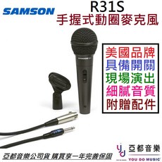 SAMSON R31S 手握式動圈麥克風 - 卡拉OK/直播/唱歌/錄音/演講/廣播/Podcast適用