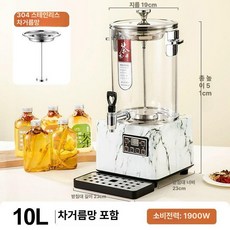 유리약탕기 전기차 주전자 차탕기 열탕기 가정용 머신, 1L 이상, 2세대 스마트 10L 대리석 필터 포함, 기본 색상