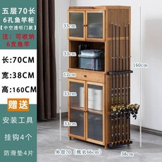 漁具店多功能魚竿架展示架家用魚竿收納櫃路亞竿手竿帶抽屜魚竿櫃, 抽屜5層70長透明中空款【6孔魚竿櫃】